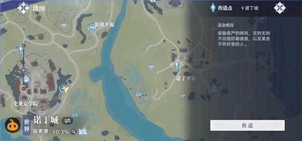 斗罗大陆猎魂世界官服