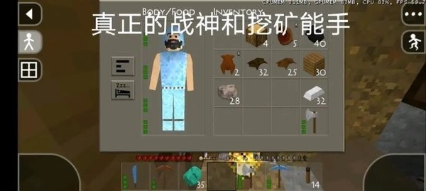 生存战争2.3中文版