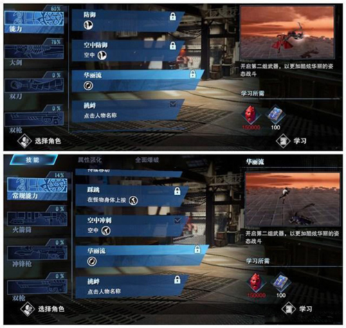 武器系统介绍配图2