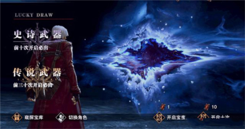 武器系统介绍配图3