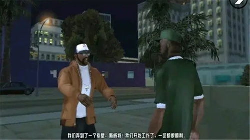 侠盗飞车圣安地列斯手机版下载-侠盗飞车圣安地列斯汉语复刻版安装包v1.09