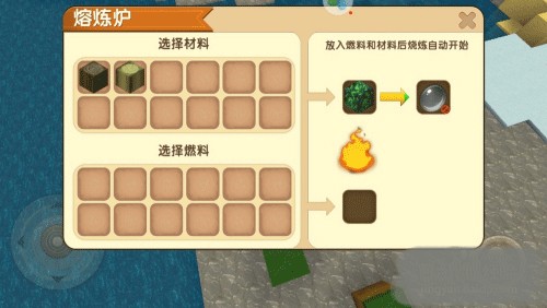 九游迷你世界老版本