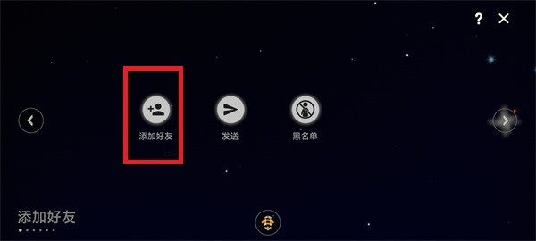 光遇北觅全物品版