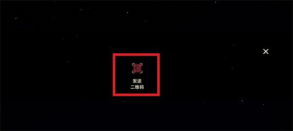 光遇北觅全物品版