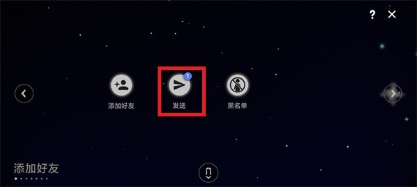 光遇北觅全物品版