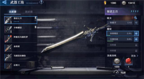 武器系统介绍配图6