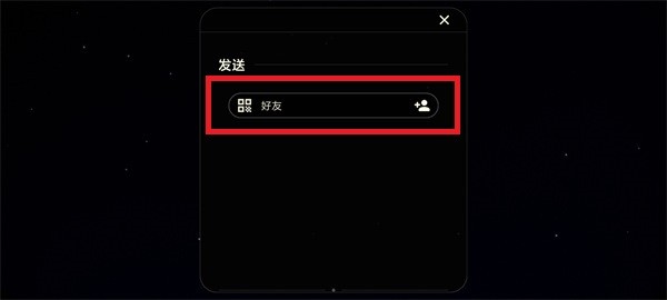 光遇北觅全物品版