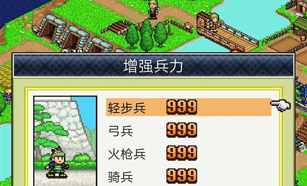 合战忍者村老版本