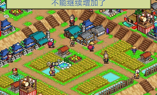 合战忍者村老版本