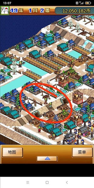 合战忍者村老版本