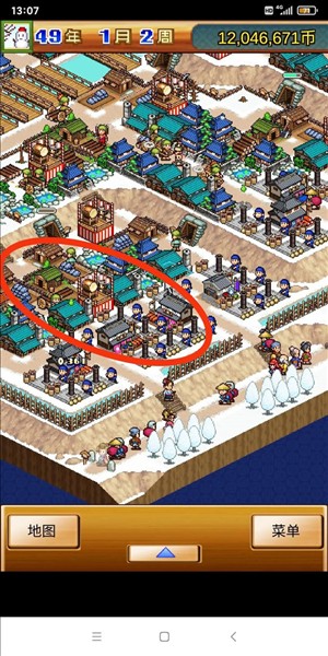 合战忍者村老版本