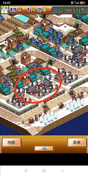 合战忍者村老版本