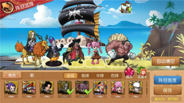 暗系最佳阵容分析配图1