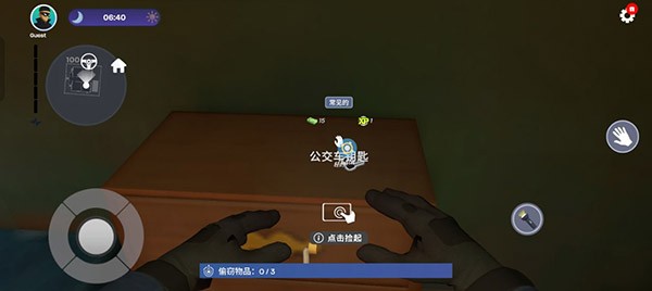 小偷模拟器中文版