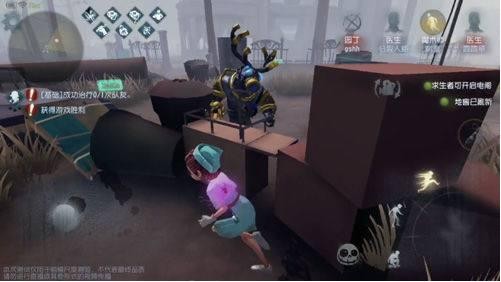 第五人格云游戏