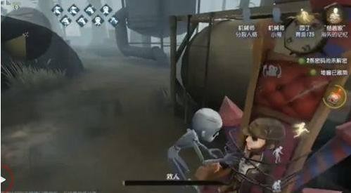 第五人格云游戏