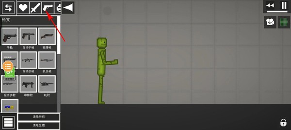 甜瓜游乐场7723老版本