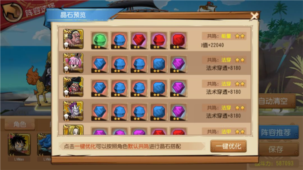 暗系最佳阵容分析配图2