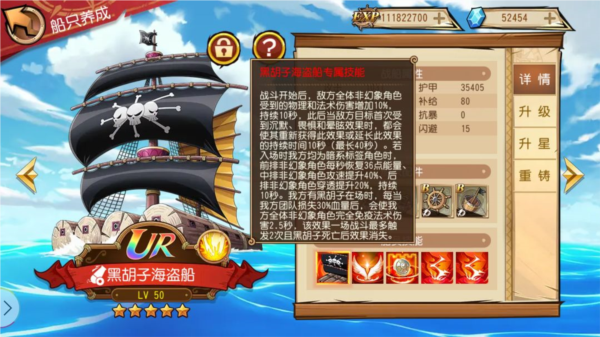 暗系最佳阵容分析配图3