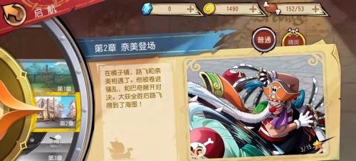 快速升级攻略配图1