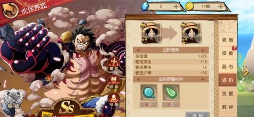 快速升级攻略配图2