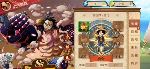 快速升级攻略配图3