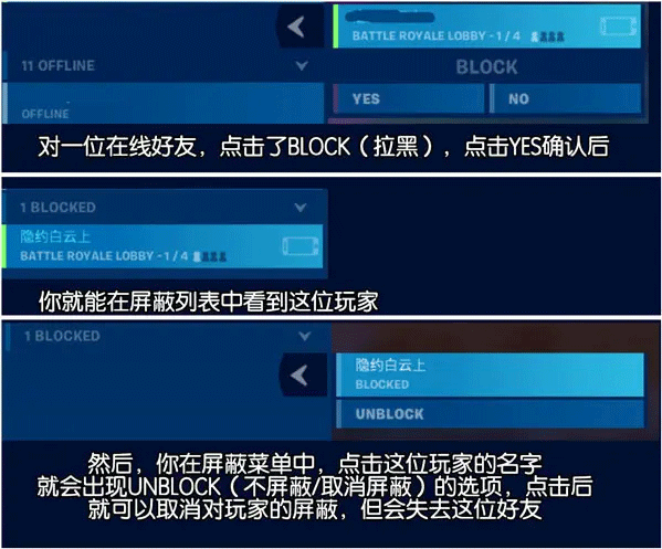 堡垒之夜亚洲服图片11