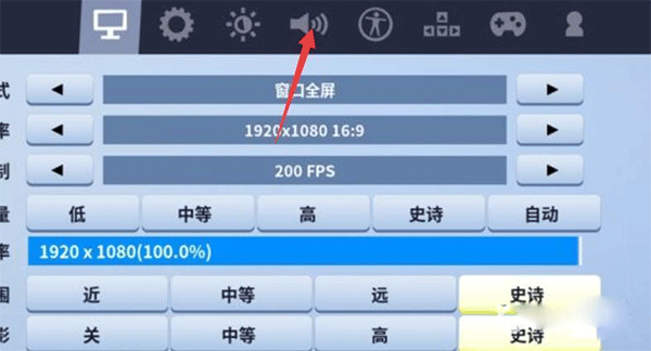 堡垒之夜九游版图片5