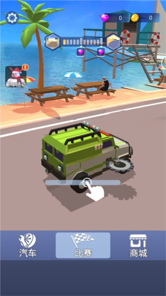 汽车人变形热血赛车截图2