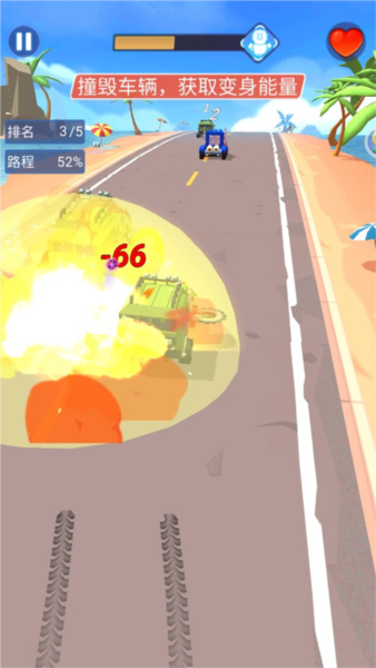 汽车人变形热血赛车截图3