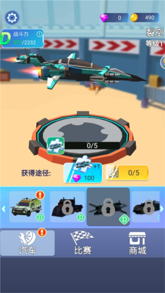 汽车人变形热血赛车截图6