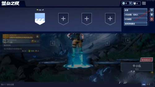 堡垒之夜华为手机版图片9