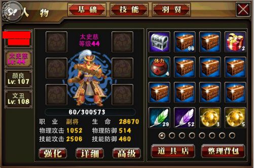 快速提升战力攻略配图2