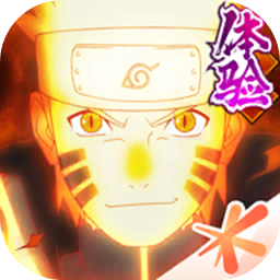 火影忍者体验服免费下载-火影忍者体验服官方网站下载v1.74.106.76