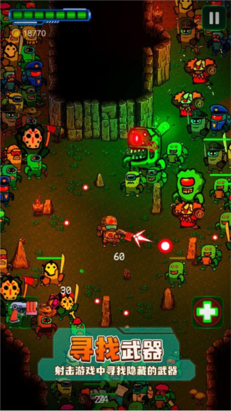 太空僵尸幸存者2宣传图