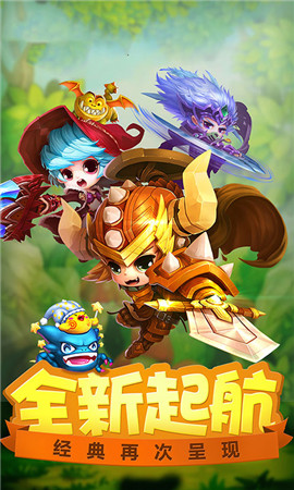 天天冒险王游戏免费下载-天天冒险王游戏官网版v1.0.0