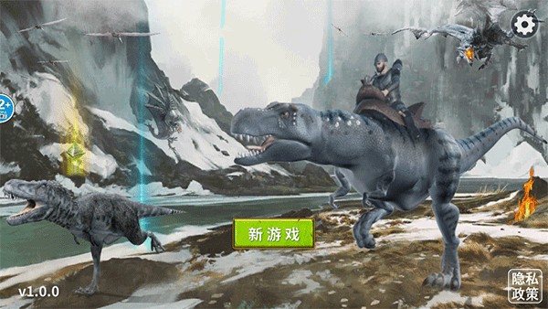 冰河大陆生存进化