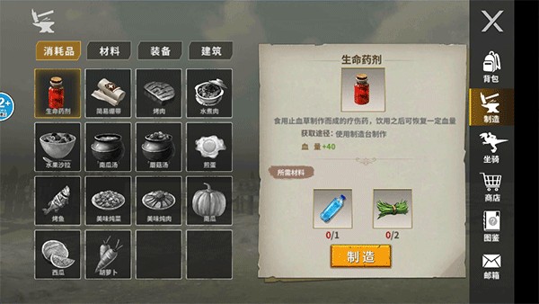 冰河大陆生存进化