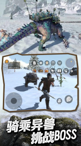 冰河大陆生存进化安卓手游下载-冰河大陆生存进化手机游戏汉化版v1.0