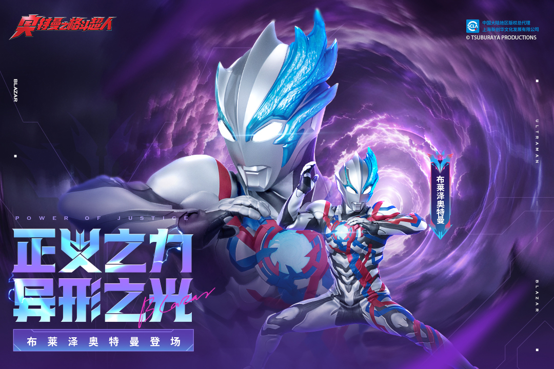 奥特曼之格斗超人国际服免费下载-奥特曼之格斗超人国际服最新版v13.0.0