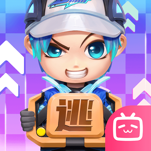 逃跑吧少年bilibili渠道服免费下载-逃跑吧少年bilbil版本下载v8.34.0