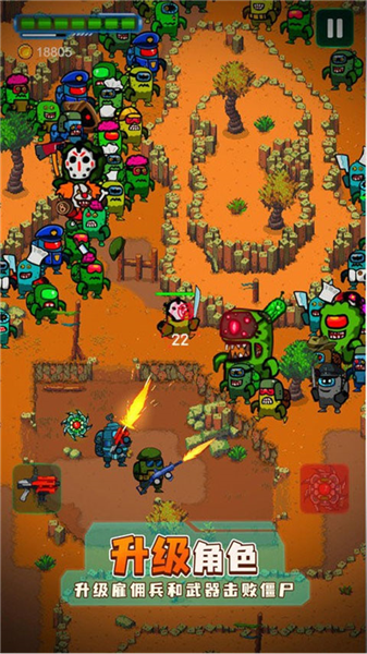 太空僵尸幸存者2免费下载手机版-太空僵尸幸存者2 v0.2 最新版下载