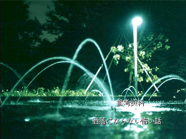 怪异症候群2手机版本下载_怪异症候群2汉化版下载 v0.8.1最新版本