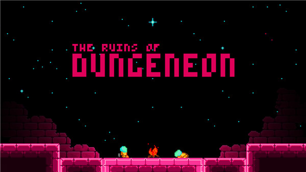 地牢废墟宣传图