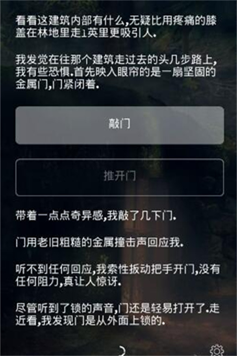 掩埋游戏下载_掩埋手淡汉化下载 v1.5.3手机版