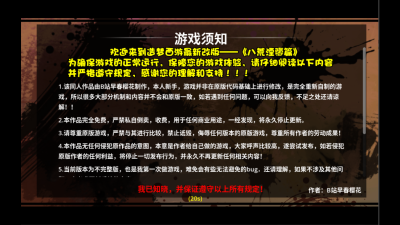 八荒湮隳手机版下载完全免费安装_造梦西游八荒湮隳手游免费下载 v1.0.0手机版