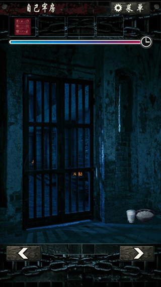 无限牢狱汉化版宣传图