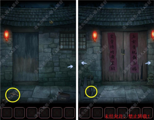 第一章攻略配图1