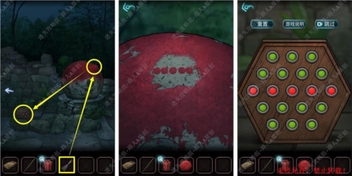 第一章攻略配图5