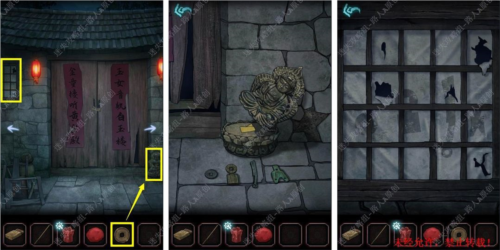 第一章攻略配图6